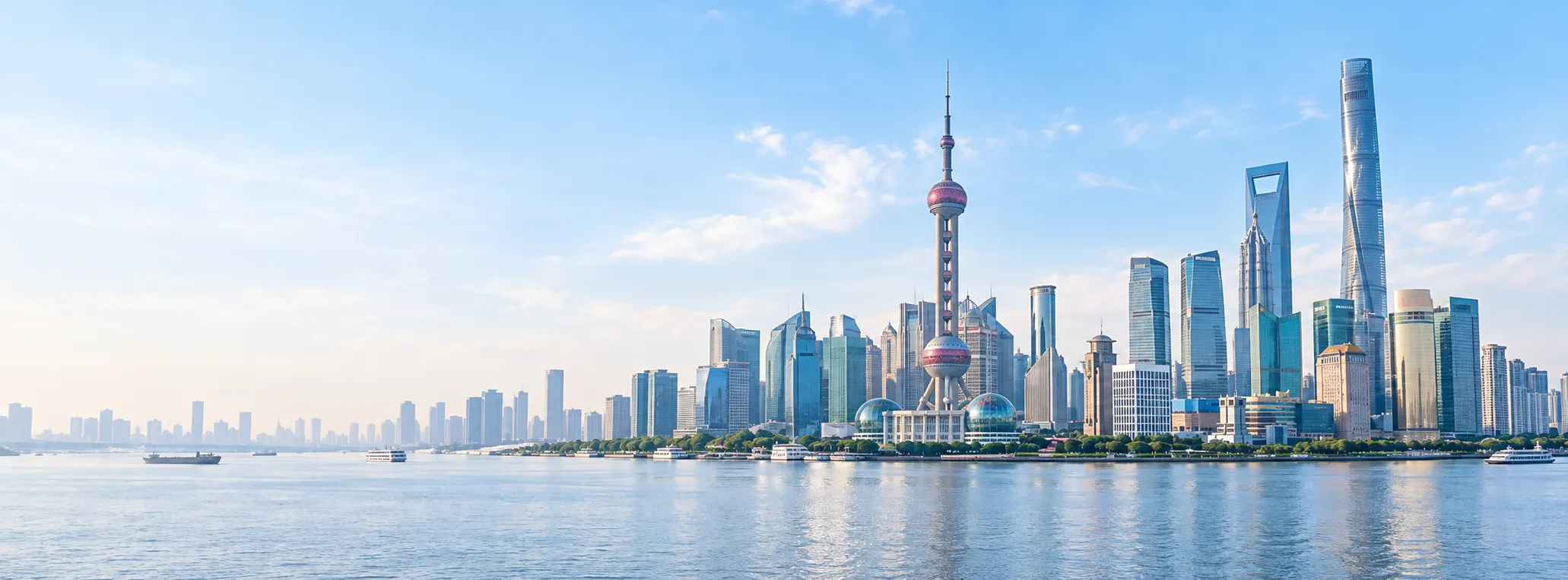 Shanghai skyline across the Huangpu River